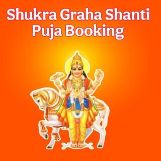 Book Shukra Graha Shanti Mantra Jaap