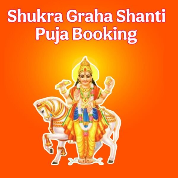 Book Shukra Graha Shanti Mantra Jaap