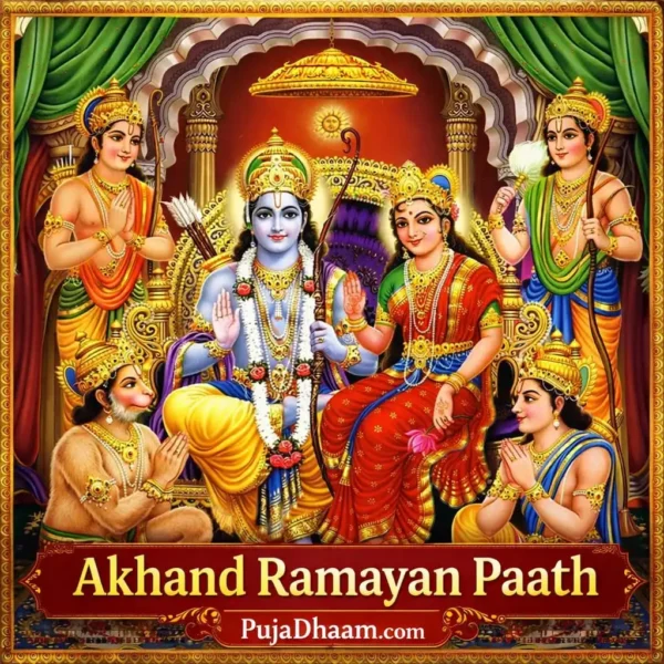 Akhand Ramayan Paath