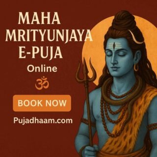 Maha Mrityunjaya E-Puja Online | महा मृत्युंजय ई-पुजा ऑनलाइन