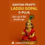 Santan Prapti Laddu Gopal – Online E-Puja
