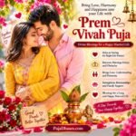 Prem Vivah Puja Online