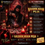 Vashikaran Mahapuja Online वशीकरण महापूजा