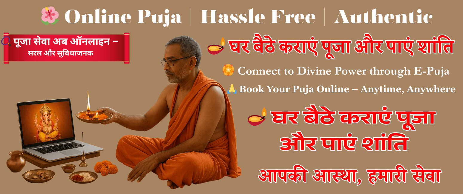 Online Puja Booking | Book Puja Online | Pandit Booking