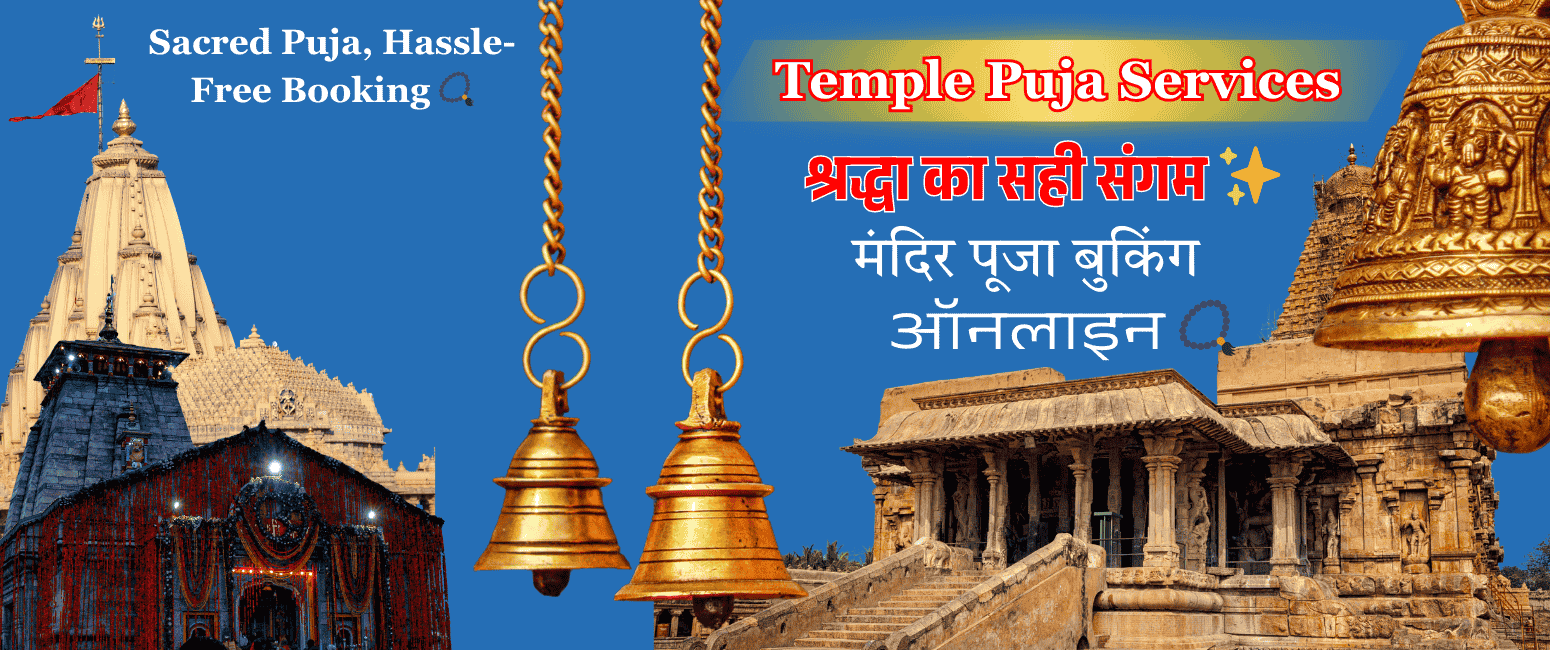 Online Puja Booking | Book Puja Online | Pandit Booking