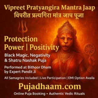 Vipreet Pratyangira Mantra Jaap Online Booking in Bithoor Dham